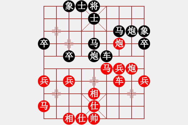 象棋棋譜圖片：藍色天空[158582233] -VS- 橫才俊儒[292832991] - 步數(shù)：40 