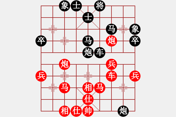 象棋棋譜圖片：藍色天空[158582233] -VS- 橫才俊儒[292832991] - 步數(shù)：50 