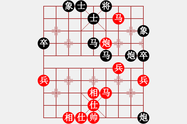 象棋棋譜圖片：藍色天空[158582233] -VS- 橫才俊儒[292832991] - 步數(shù)：70 