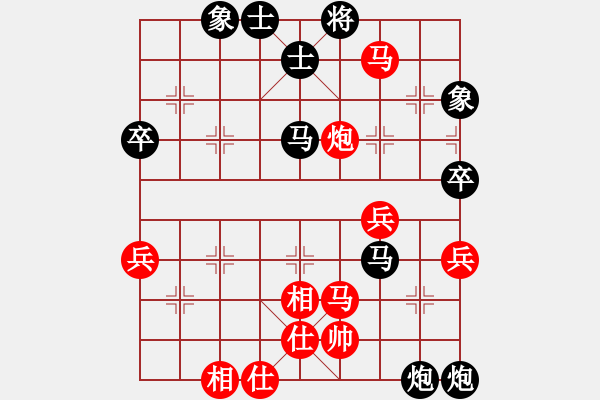 象棋棋譜圖片：藍色天空[158582233] -VS- 橫才俊儒[292832991] - 步數(shù)：74 