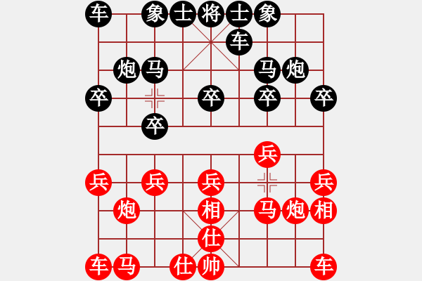 象棋棋譜圖片：江湖黑馬(9星)-和-hswd(9星) - 步數：10 