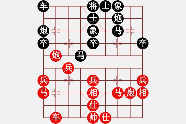 象棋棋譜圖片：江湖黑馬(9星)-和-hswd(9星) - 步數：30 