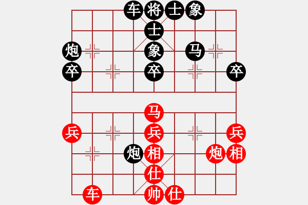 象棋棋譜圖片：江湖黑馬(9星)-和-hswd(9星) - 步數：40 