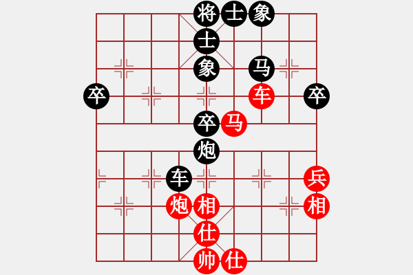 象棋棋譜圖片：江湖黑馬(9星)-和-hswd(9星) - 步數：50 