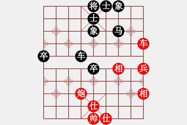 象棋棋譜圖片：江湖黑馬(9星)-和-hswd(9星) - 步數：60 