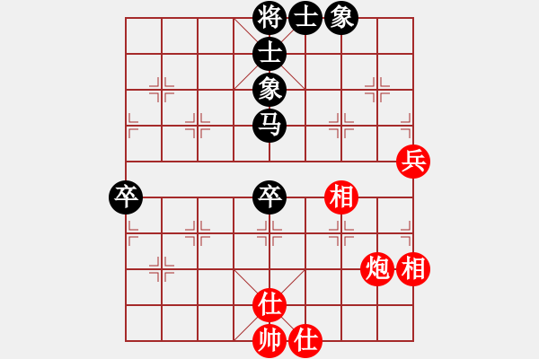 象棋棋譜圖片：江湖黑馬(9星)-和-hswd(9星) - 步數：70 