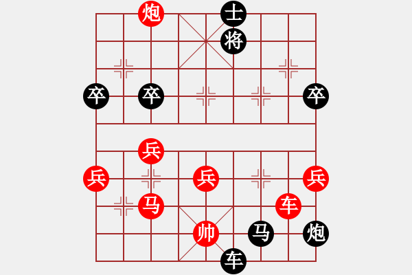 象棋棋譜圖片：打草驚蛇[592198417]（紅先負(fù)）過河卒㊣[570422264] - 步數(shù)：80 