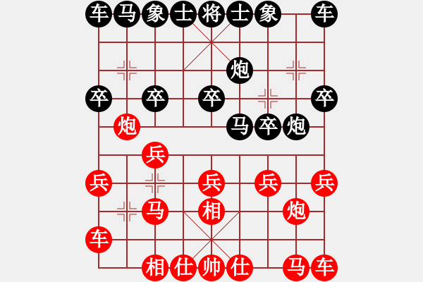 象棋棋譜圖片：飛天盾地(月將)-勝-琴聲笛韻(月將) - 步數(shù)：10 