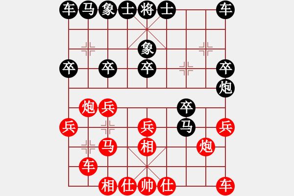 象棋棋譜圖片：飛天盾地(月將)-勝-琴聲笛韻(月將) - 步數(shù)：20 