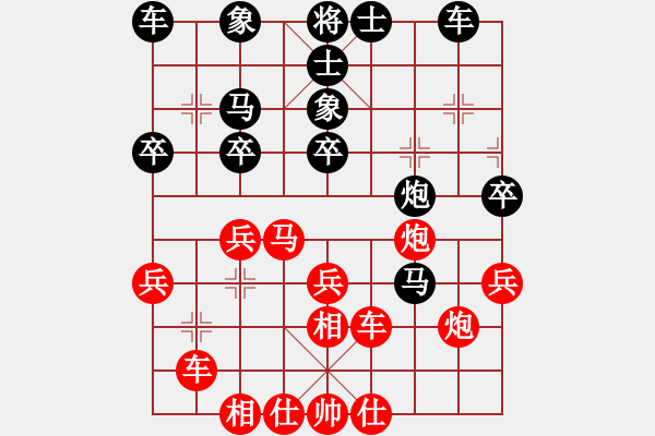 象棋棋譜圖片：飛天盾地(月將)-勝-琴聲笛韻(月將) - 步數(shù)：30 