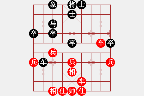 象棋棋譜圖片：飛天盾地(月將)-勝-琴聲笛韻(月將) - 步數(shù)：50 