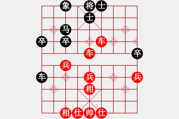 象棋棋譜圖片：飛天盾地(月將)-勝-琴聲笛韻(月將) - 步數(shù)：53 