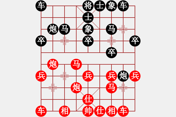 象棋棋譜圖片：大師群-打醬油VS大師群-隨風(2012-12-16) - 步數(shù)：20 