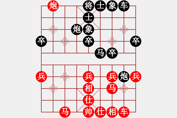 象棋棋譜圖片：大師群-打醬油VS大師群-隨風(2012-12-16) - 步數(shù)：40 