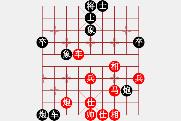 象棋棋譜圖片：大師群-打醬油VS大師群-隨風(2012-12-16) - 步數(shù)：70 