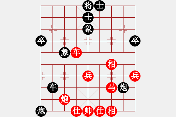 象棋棋譜圖片：大師群-打醬油VS大師群-隨風(2012-12-16) - 步數(shù)：72 