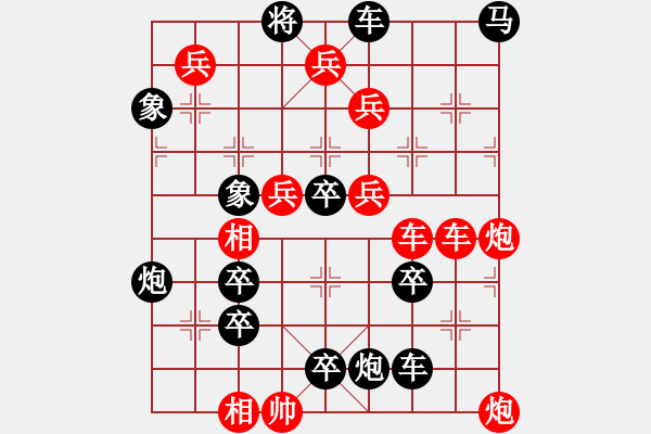 象棋棋譜圖片：第32局 祝莊三打(正和) - 步數(shù)：0 