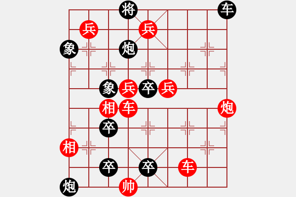 象棋棋譜圖片：第32局 祝莊三打(正和) - 步數(shù)：10 