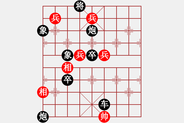 象棋棋譜圖片：第32局 祝莊三打(正和) - 步數(shù)：20 