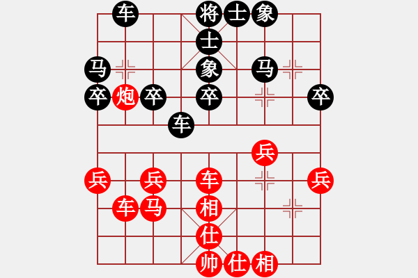 象棋棋譜圖片：黑手負(fù)胡來（7） - 步數(shù)：30 