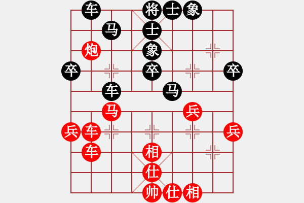 象棋棋譜圖片：黑手負(fù)胡來（7） - 步數(shù)：40 