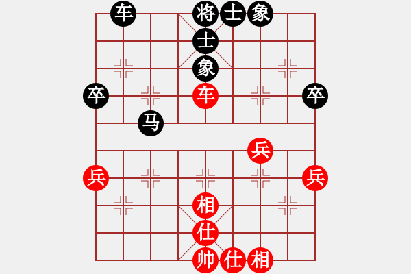 象棋棋譜圖片：黑手負(fù)胡來（7） - 步數(shù)：50 