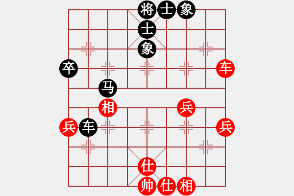 象棋棋譜圖片：黑手負(fù)胡來（7） - 步數(shù)：53 