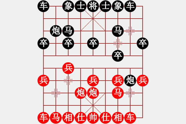 象棋棋譜圖片：丁黎民負(fù)客氣 - 步數(shù)：10 