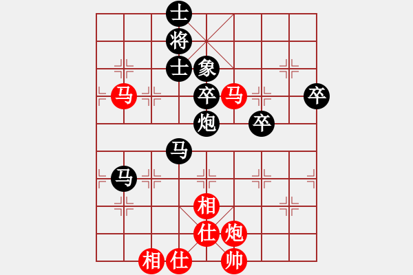 象棋棋譜圖片：丁黎民負(fù)客氣 - 步數(shù)：70 