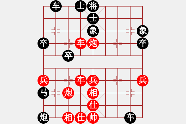 象棋棋谱图片：唐思楠 先负 左文静 - 步数：50 