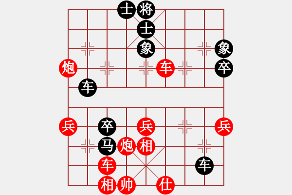 象棋棋譜圖片：唐思楠 先負(fù) 左文靜 - 步數(shù)：70 