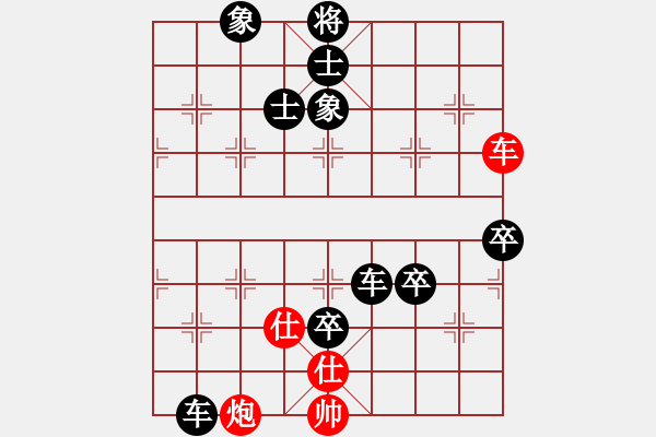 象棋棋譜圖片：主席 先負(fù) 棋釋我心 - 步數(shù)：110 