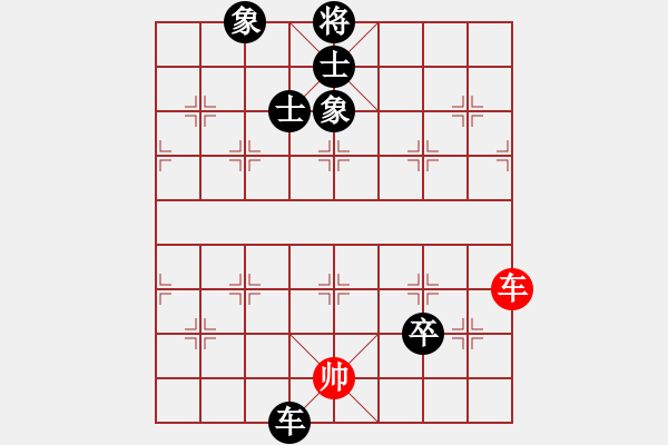 象棋棋譜圖片：主席 先負(fù) 棋釋我心 - 步數(shù)：120 