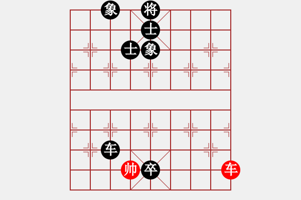 象棋棋譜圖片：主席 先負(fù) 棋釋我心 - 步數(shù)：130 