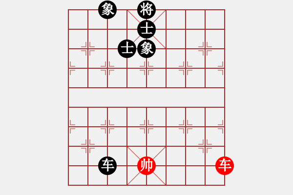 象棋棋譜圖片：主席 先負(fù) 棋釋我心 - 步數(shù)：132 