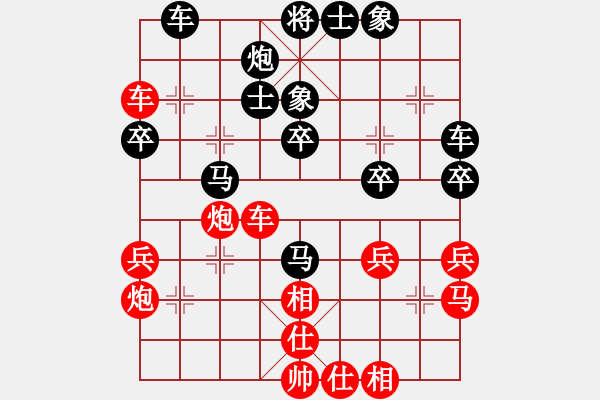 象棋棋譜圖片：主席 先負(fù) 棋釋我心 - 步數(shù)：40 