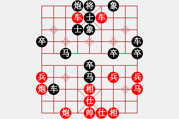 象棋棋譜圖片：主席 先負(fù) 棋釋我心 - 步數(shù)：50 