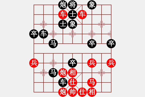 象棋棋譜圖片：主席 先負(fù) 棋釋我心 - 步數(shù)：60 