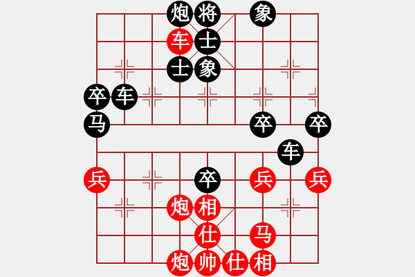 象棋棋譜圖片：主席 先負(fù) 棋釋我心 - 步數(shù)：70 