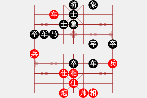 象棋棋譜圖片：主席 先負(fù) 棋釋我心 - 步數(shù)：80 