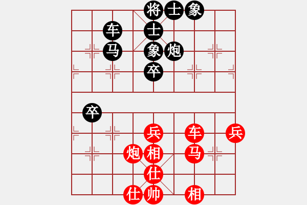 象棋棋譜圖片：緣份守望久(日帥)-和-最愛黃方怡(7段) - 步數(shù)：60 