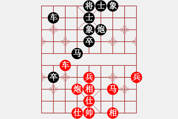 象棋棋譜圖片：緣份守望久(日帥)-和-最愛黃方怡(7段) - 步數(shù)：70 