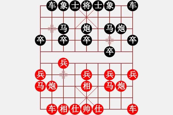 象棋棋譜圖片：東征西討(月將)-和-安順大俠(月將) - 步數(shù)：10 