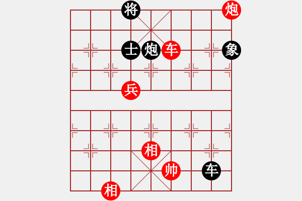 象棋棋譜圖片：東征西討(月將)-和-安順大俠(月將) - 步數(shù)：140 