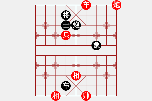 象棋棋譜圖片：東征西討(月將)-和-安順大俠(月將) - 步數(shù)：150 