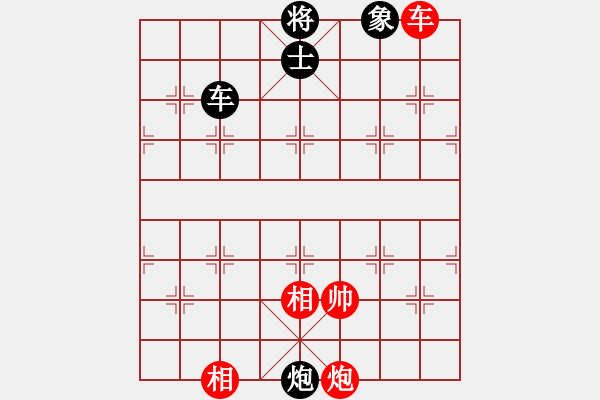 象棋棋譜圖片：東征西討(月將)-和-安順大俠(月將) - 步數(shù)：180 