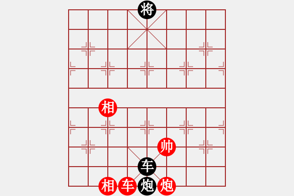 象棋棋譜圖片：東征西討(月將)-和-安順大俠(月將) - 步數(shù)：190 