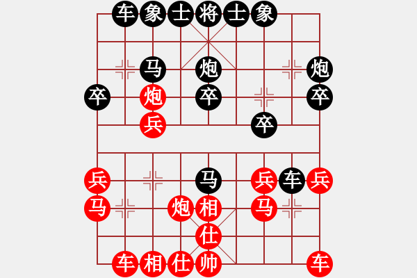 象棋棋譜圖片：東征西討(月將)-和-安順大俠(月將) - 步數(shù)：20 