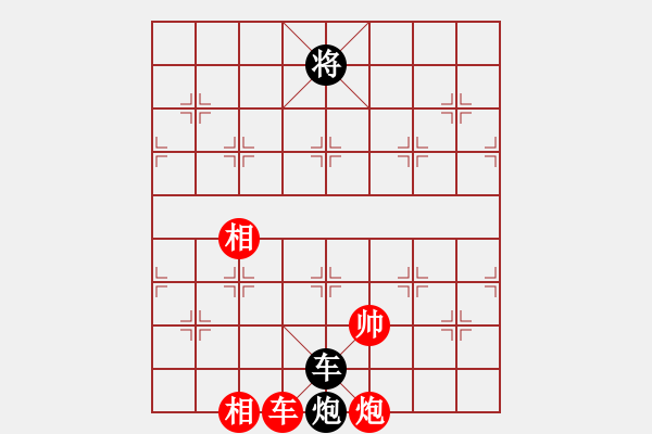 象棋棋譜圖片：東征西討(月將)-和-安順大俠(月將) - 步數(shù)：210 