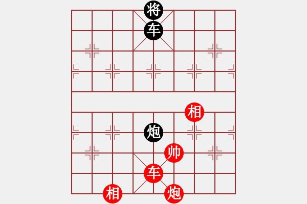 象棋棋譜圖片：東征西討(月將)-和-安順大俠(月將) - 步數(shù)：220 